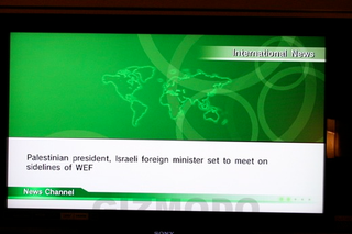 Illustration for article titled First Nintendo Wii News Channel Tour and Screenshots